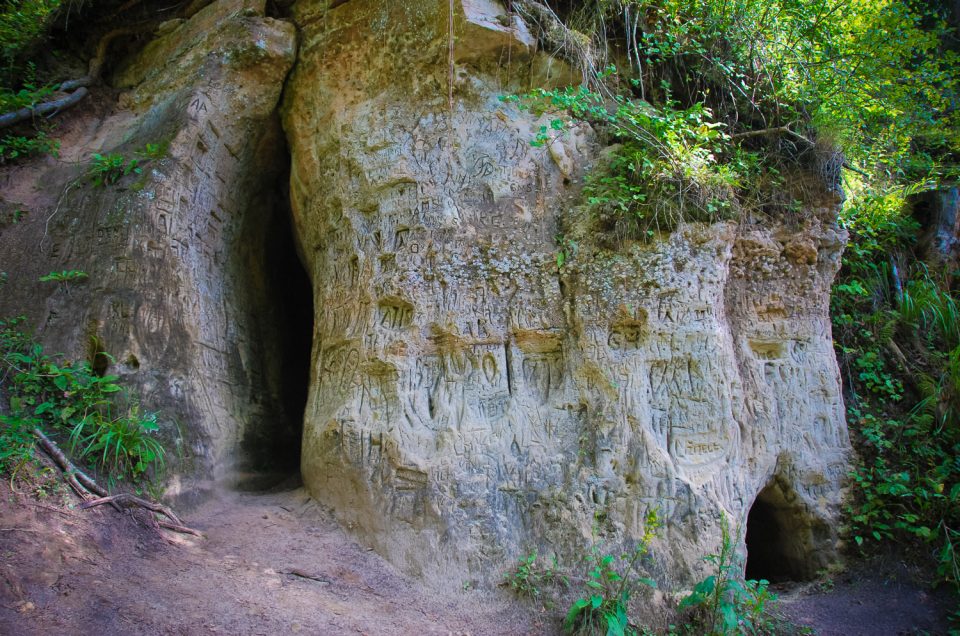 Māra’s Chambers